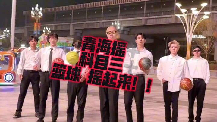 Qinghai Shake + Driving Test Part 3 + Basketball 🏀