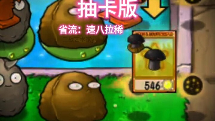 A Swallow Flying Into My P