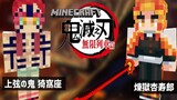 Onigui [Minecraft] Berapa banyak "Purgatory Brothers" yang bisa mengalahkan "Yiwozao di Malam Hari"?