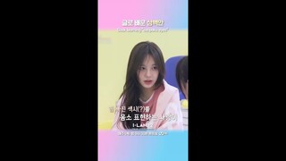 글로 배운 삼백안 #ILAND2 #아이랜드2 #Mnet #엠넷