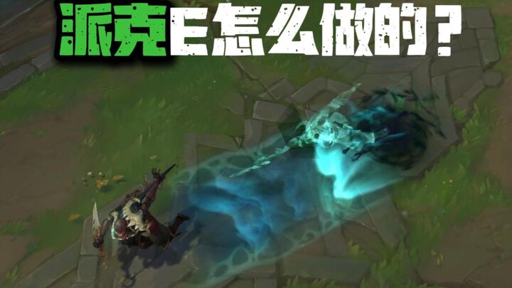 Chia sẻ cách mình làm animation kỹ năng E của Pyke trong Liên Minh Huyền Thoại nhé~