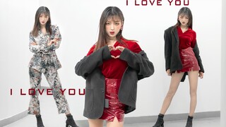 【睢南】I Love You -EXID翻跳 dance cover