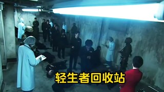 世奇三个经典故事：《自杀者再回收法》《箱子》《徒刑30天》