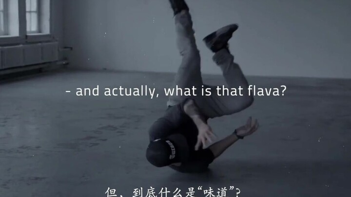Apa itu Flava? Perasaan apa yang dicari para penari?