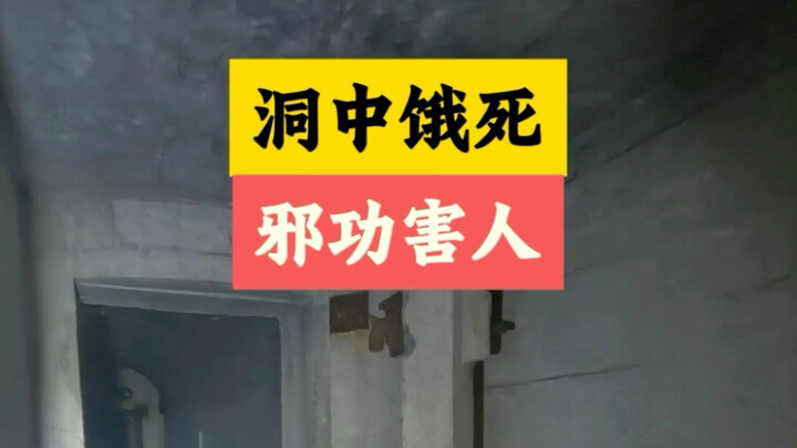 Cultivator starves to death in a cave—exploring an underground air-raid shelter deep in the mountain