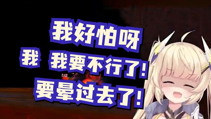 [Meat Bun So Cute] This time I was so scared I didn’t even dare to talk back!