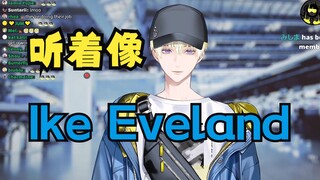 【ซันนี่ บริสโก】เสียงที่ถูกเข้าใจผิดว่าเป็นเสียงของไอค์