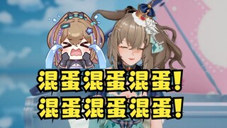 [มู่เหว่ย] พิธีกรหัวแข็งมากจนไม่ใช่ทาส แต่ "วิดีโอเกมปาร์ตี้ตี" ก็ถูกปล่อยออกมาและตบหน้าเขาอย่างแรง🤣