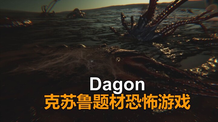 "Dagon": A Lovecraftian horror game that will send your sanity plummeting after you finish it.