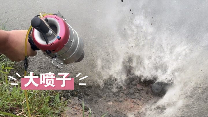 Hammer of the Fire God