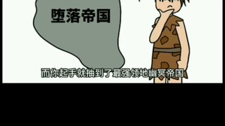 为什么《圆桌动漫》设置只对我有效啊？