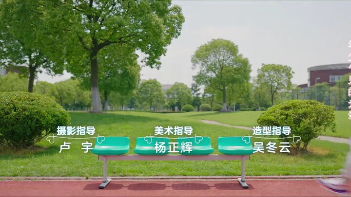 EPISODE 19: FIRST LOVE 2022