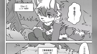 小子，迷住你了吧