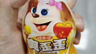 爽歪歪 他真的…