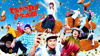 Tonkatsu DJ Age-Taro (2020) | ENG SUB