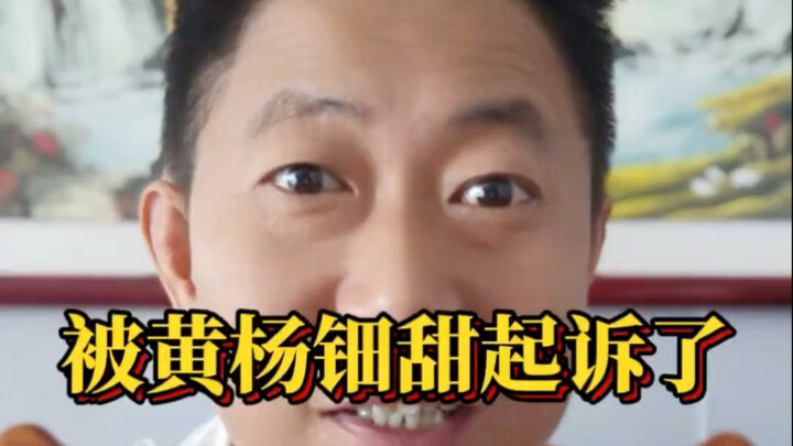 Seorang kreator TikTok digugat oleh pemeran utama dalam kasus anting-anting mahal—Huang Yangdiantian