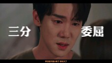 满级大佬进偶像剧新手圈,演技吊打!没有掉一滴泪,却让人心碎