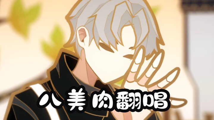 Kong Ling Cover Singing "You're So Beautiful" Official MV