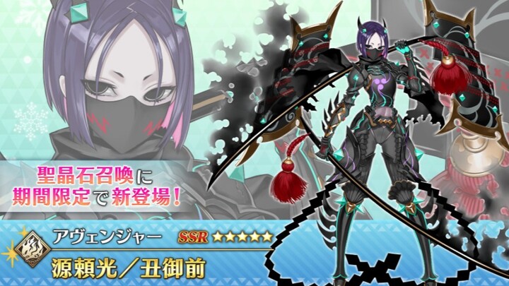 【FGO】Perkenalan Karakter Baru: Pahlawan Bintang Lima Minamoto no Yorimitsu/Ushi-Gozen