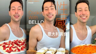 لكنة بيلو الإيطالية الغنية، لا تهدأ أبداً! وسيم وجريء، يجعل الطعام نفسه مثيراً!