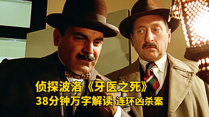 Vụ án giết người liên hoàn trong ba vụ tai nạn bất ngờ: Kẻ sát nhân gây án giữa ban ngày, gần như đá