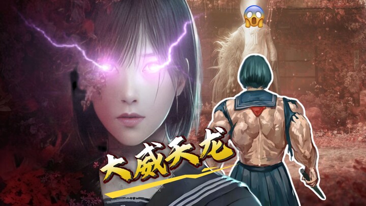 Nữ sinh trung học mạnh nhất