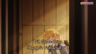 Momochi-san Chi no Ayakashi Ouji เจ้าชายปีศาจบ้านโมโมจิEP 1 [ซับไทย]