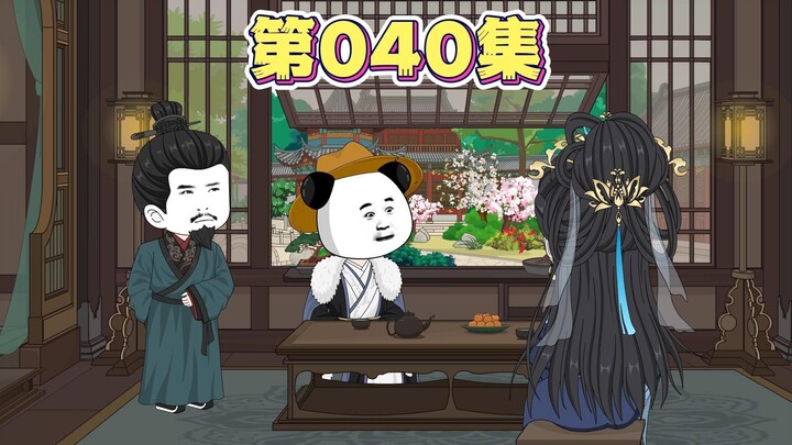 计议白马