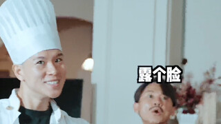 ประสบการณ์ลูกเขย ความรุ่งโรจน์ของพ่อตาและแม่ตา