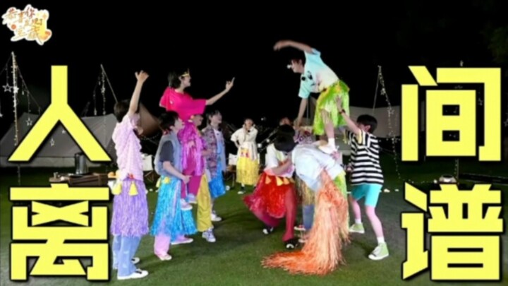 【TF Family】استراحة رقص رائعة ومعقولة