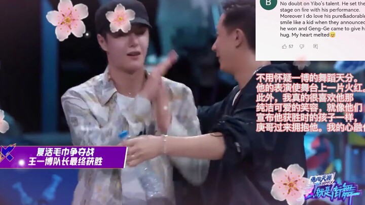 【王一博】队长cypher 4 外网评论