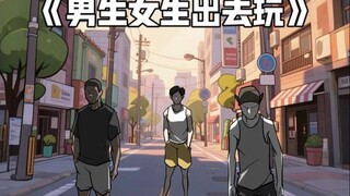 Boy: Sweep two streets first! ! #阿槃 #confidence #gender differences