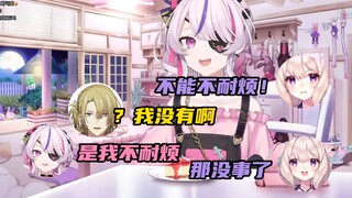 [Maria/b限] Đây chính là sự khác biệt giữa một cô con gái ngoan và một anh trai hư sao? Hahaha