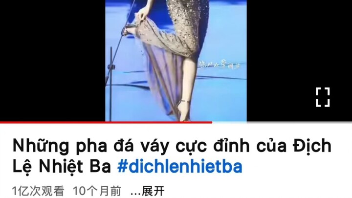 วิดีโอของตี้ลี่เร่อปาที่มียอดวิวบนยูทูบทะลุ 100 ล้าน