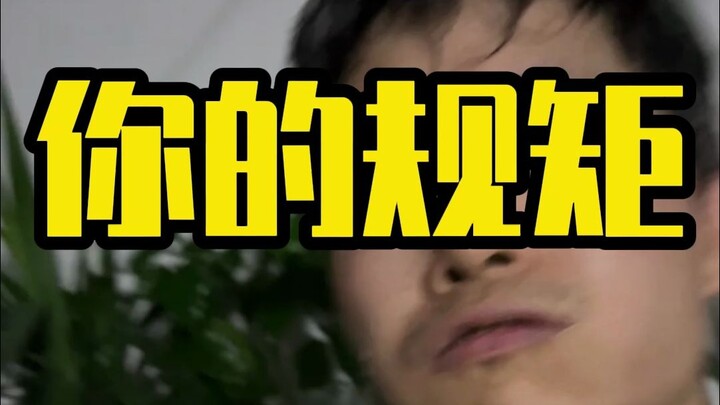 Jangan pernah berpikir untuk “mengatur” anak hanya dengan aturan… pasti si kecil tidak akan mendenga