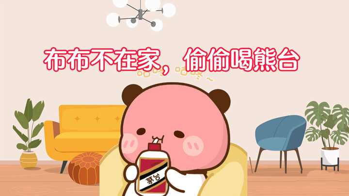 怎样才能叫醒一二宝呢
