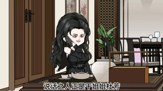 第184集  杜芳确认王斌身世！