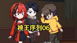 第6集，穿越后我觉醒最强序列003鲜血君王，与749天才神选者约战！前往逆世界