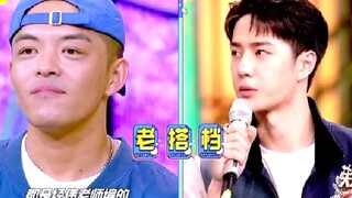 Archaeological Yibo: Choreography for the 2021 Version of "Wugan"