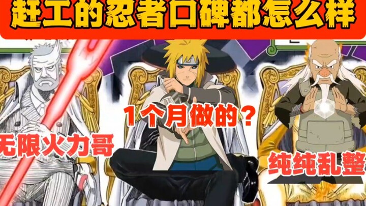 How are the reviews for these hastily-made ninja costumes? On the 22nd of this month, I'm cosplaying