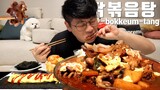 Real mukbang 먹방창배 매운닭볶음탕에 주꾸미 순두부넣고 부드럽게 대박 레전드 Dak bokkeum tang mukbang Legend koreanfood eating