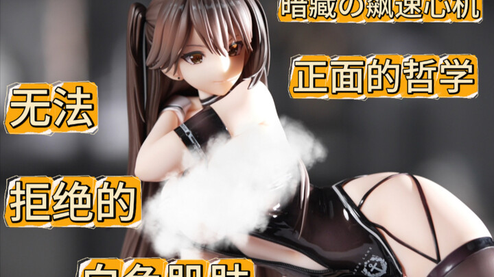 【妈见打系列】开100箱妈见打美女手办第75箱-碧蓝航线 瑞鹤 飙速之鹤