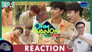 REACTION | OHM NANON UPVEL EP.1 | ภารกิจคู่ซี้ | ATHCHANNEL | TV Shows EP.191
