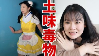 啊？这谁受得了啊？？？