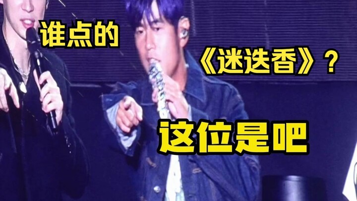 Jay Chou: Sao lại chọn bài “Hương Thảo”?   Fan: Tôi trở thành fan vì nhan sắc của anh hồi đó đấy!
