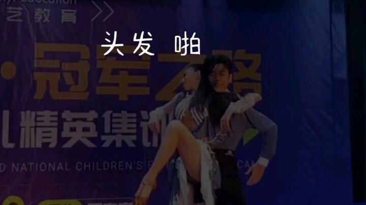 相爱相杀第二弹