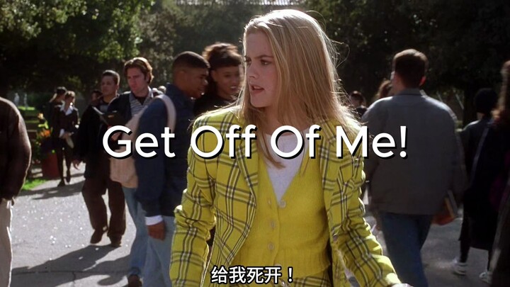 วันละหนึ่งครั้ง แล้วเจอกันใหม่ในชาติหน้า