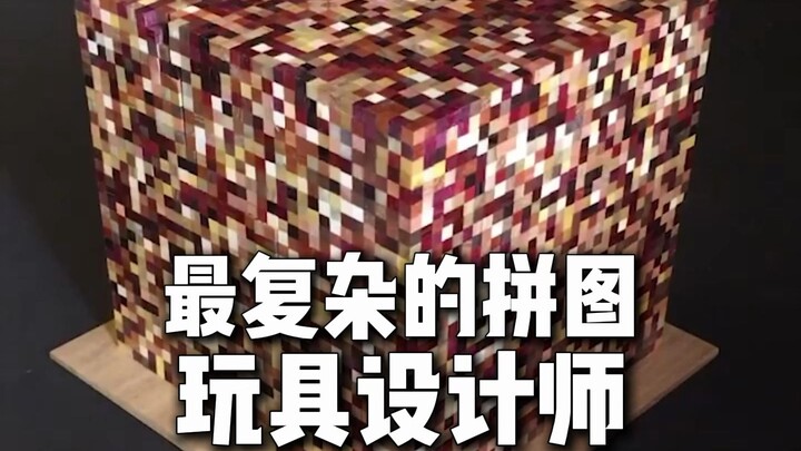 他是一位具有数学头脑和木工手艺的艺术家