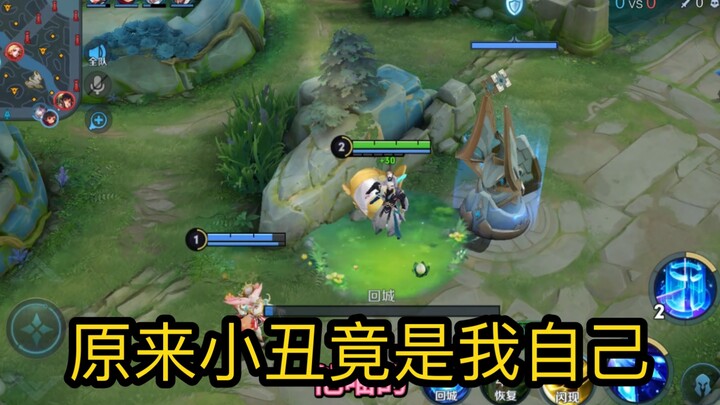 Hóa ra chú hề đó thực chất là tôi, tôi đã khóc #王者朱格梁鹤羽星尊