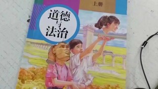 孩子学习，爸妈奔溃